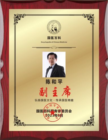 国医百科官网报道【蜗牛达人】 入选“品牌强国优选工程--食品行业典范企业”