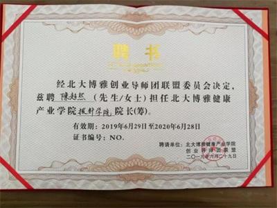 特别报道 著名拨针医学创始人---陈超然