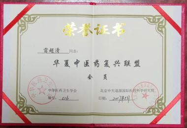 实话实说 -—— 癌症非不治之症