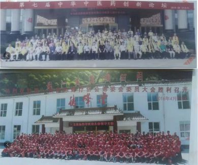 承千年文化 扬中医德馨 访大国医者---魏英明