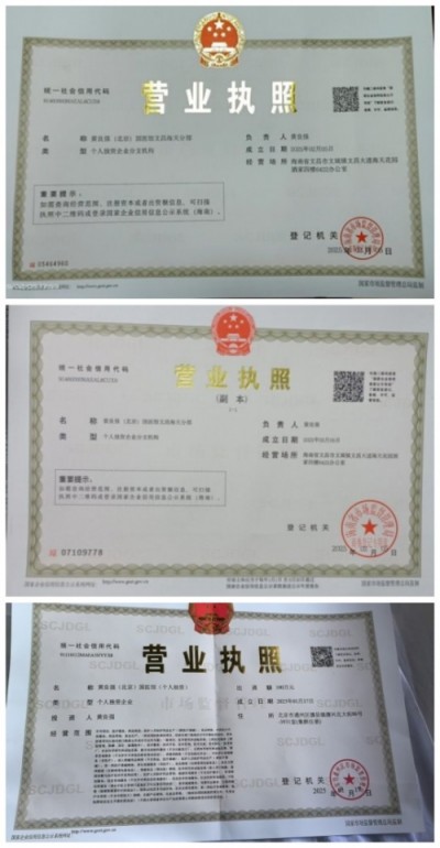 两会聚焦：特效醫術傅承人——黄良强