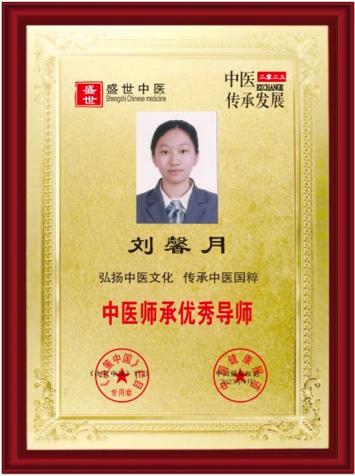 贯彻落实习主席英明决策刻不容缓 迈向共产主义社会的中国圣贤之道