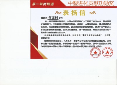 贯彻落实习主席英明决策刻不容缓 迈向共产主义社会的中国圣贤之道