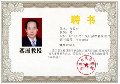 贯彻落实习主席英明决策刻不容缓 迈向共产主义社会的中国圣贤之道