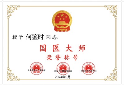 贯彻落实习主席英明决策刻不容缓 迈向共产主义社会的中国圣贤之道