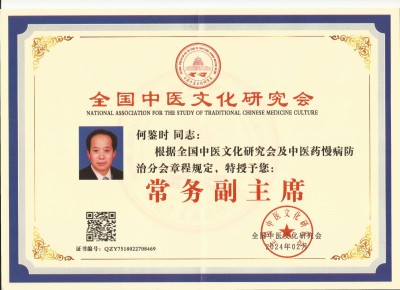 贯彻落实习主席英明决策刻不容缓 迈向共产主义社会的中国圣贤之道