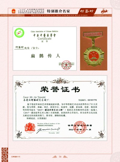 贯彻落实习主席英明决策刻不容缓 迈向共产主义社会的中国圣贤之道